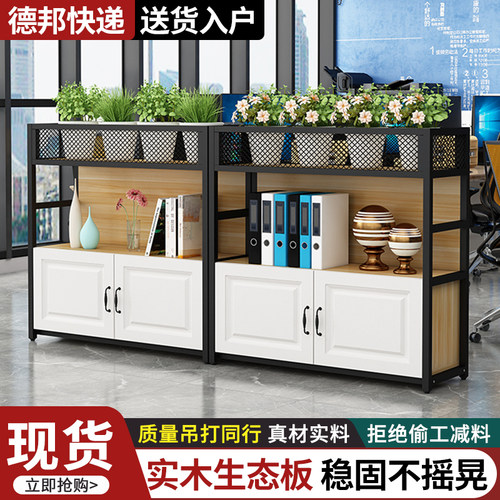 简约铁艺花槽柜屏风隔断对开门