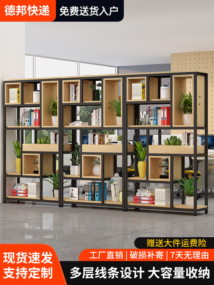 铁艺屏风隔断置物架办公室挡板书架落地柜创意镂空多层收纳展示架