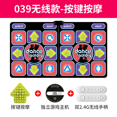 Máy trò chơi mới nhảy mat TV đôi với cô gái nhảy đơn chói mắt - Dance pad 	thảm nhảy thông minh