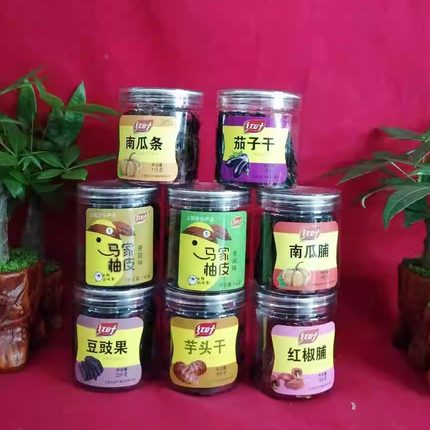 江西上饶特产零食小菜干红叶牌小吃 茄子干 南瓜条 红椒脯 柚子皮