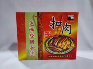 江西上饶弋阳特色产品龟峰经国牌梅菜山笋混合扣肉礼盒装