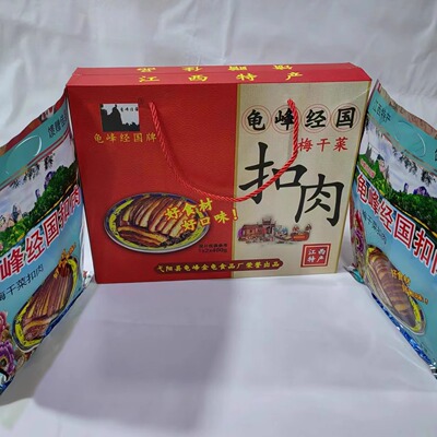 龟峰经国梅菜扣肉食材好口味好