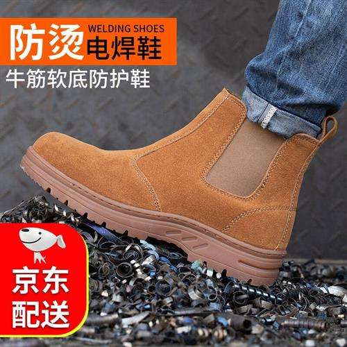 钊洋劳保鞋男透气夏季安全工作鞋高帮钢包头防砸防刺穿电焊工鞋耐