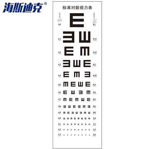 海斯迪克HK-95标准对数视力表贴纸26*78cm视力标识贴不干胶覆光膜