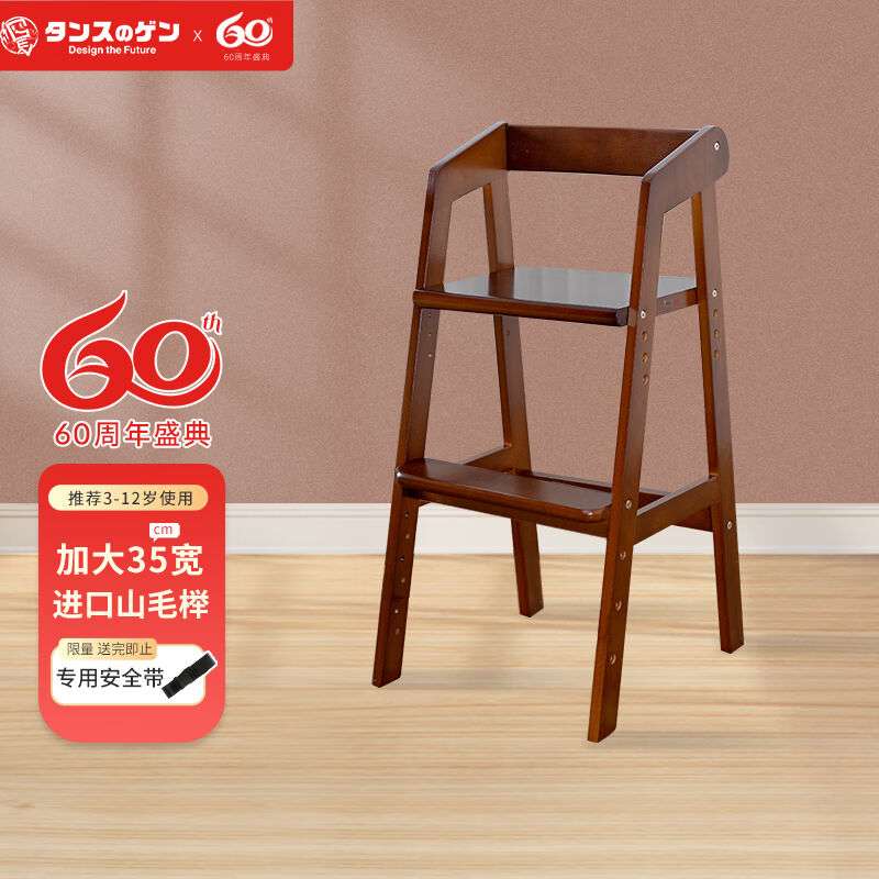 GEN儿童餐椅宝宝餐桌椅实木婴儿成长升降座椅家用吃饭木质椅子深