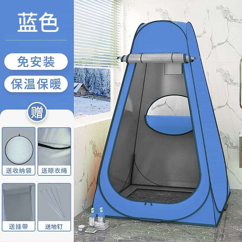 可力狸洗澡帐篷沐浴成人家用淋浴保暖浴帐浴罩户外更衣简易移动厕