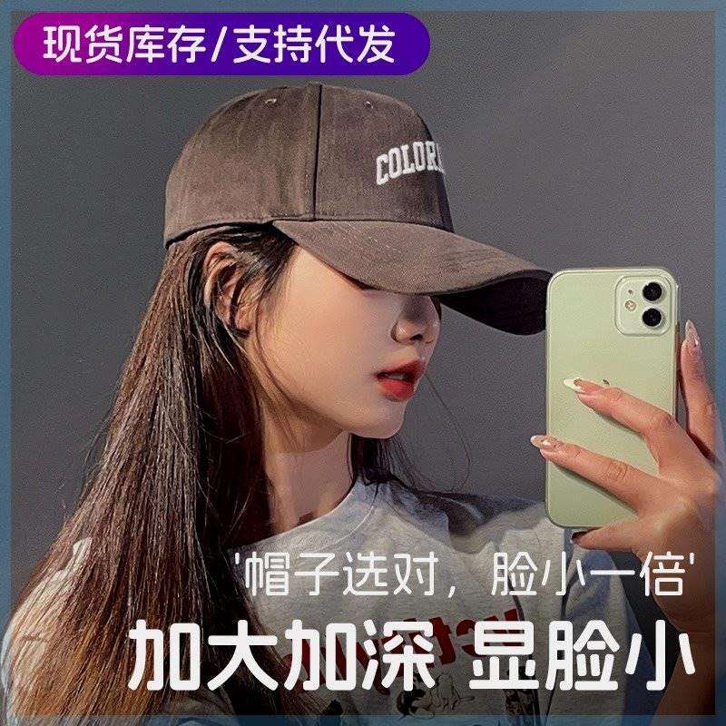 大头围加深加大帽子 四季棒球帽遮脸鸭舌帽显脸小colorado 鸭舌帽