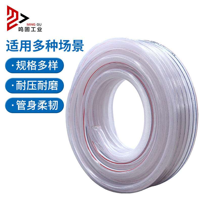 鸣固MGS0082pvc纤维管增强管蛇皮管网纹管内径12mm10米