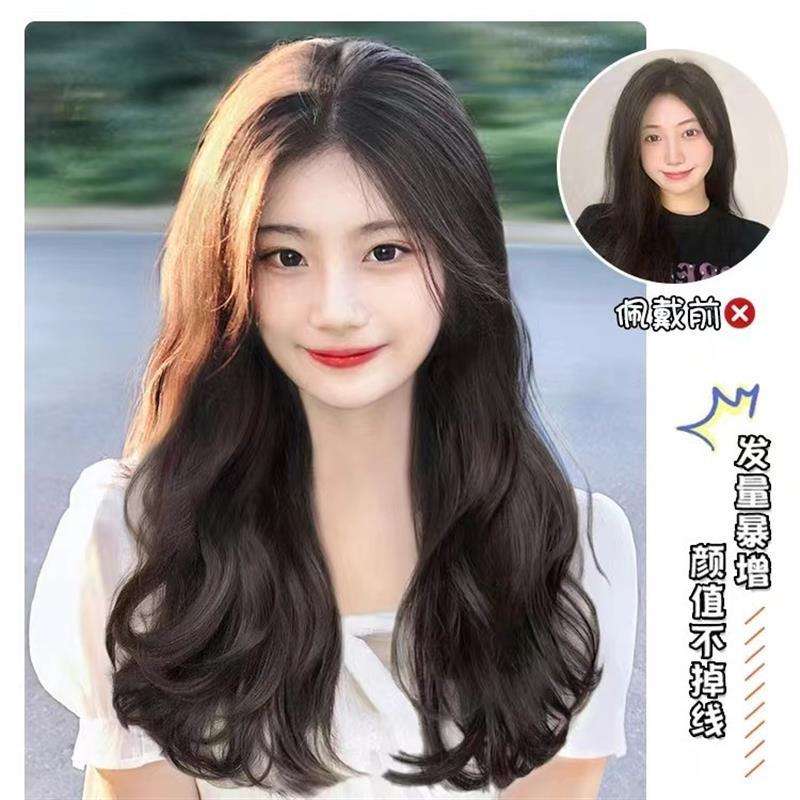 【达人】晚晚风假发片女长卷发发根不伤发大波浪一片式无痕假发片