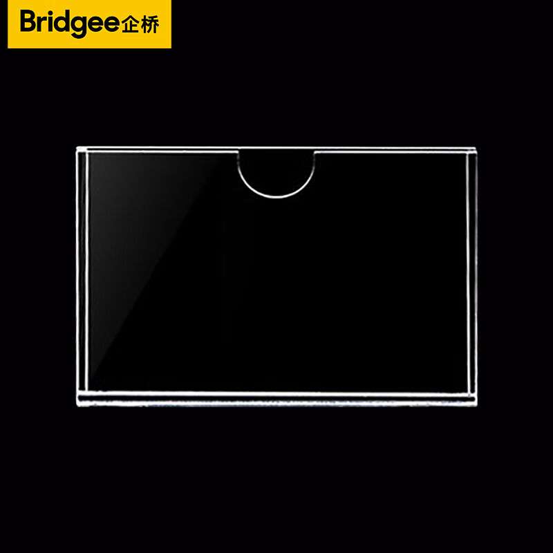 企桥双层亚克力透明卡槽公告展示板标识告示牌横版A3