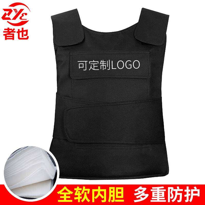 防刺服全软质防刺衣 背心马甲防护装备 幼儿园安保器材防暴防刺衣