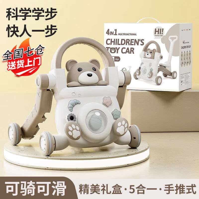 贝初众一岁宝宝周岁生日礼物儿童玩具车1-2-3岁女孩男孩婴儿早教