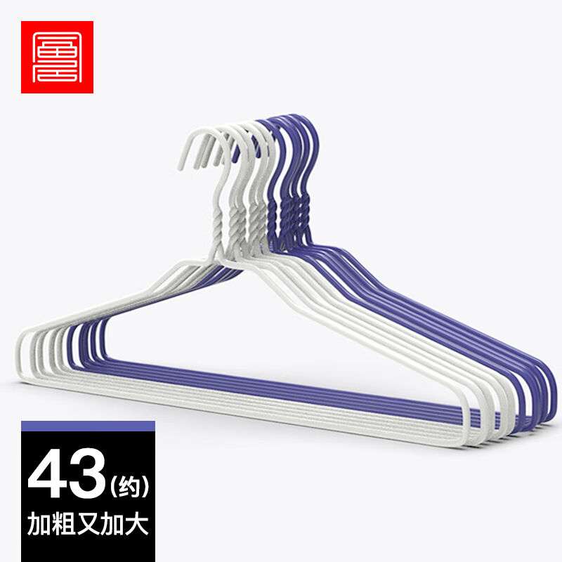 foojo衣架【43CM加粗】浸塑防滑无痕衣架10紫色+10灰白