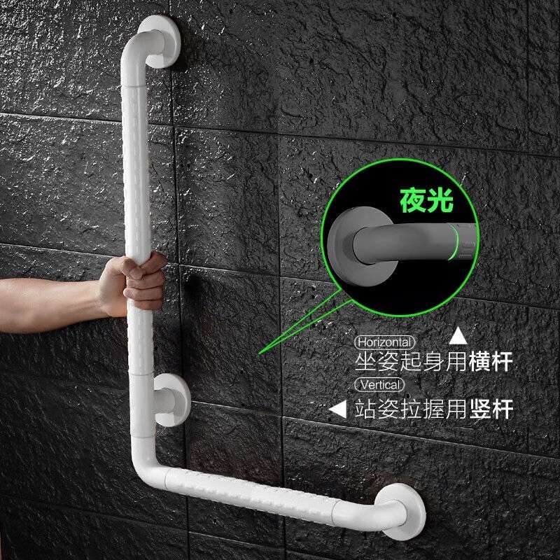 墨斐琳浴室安全扶手L型卫生间马桶淋浴房防滑拉手老年人辅助无障