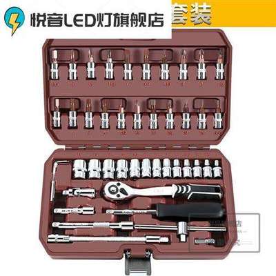 锐衡套筒扳装套筒套管棘轮扳手修车汽修汽车维修修理工具箱组合套