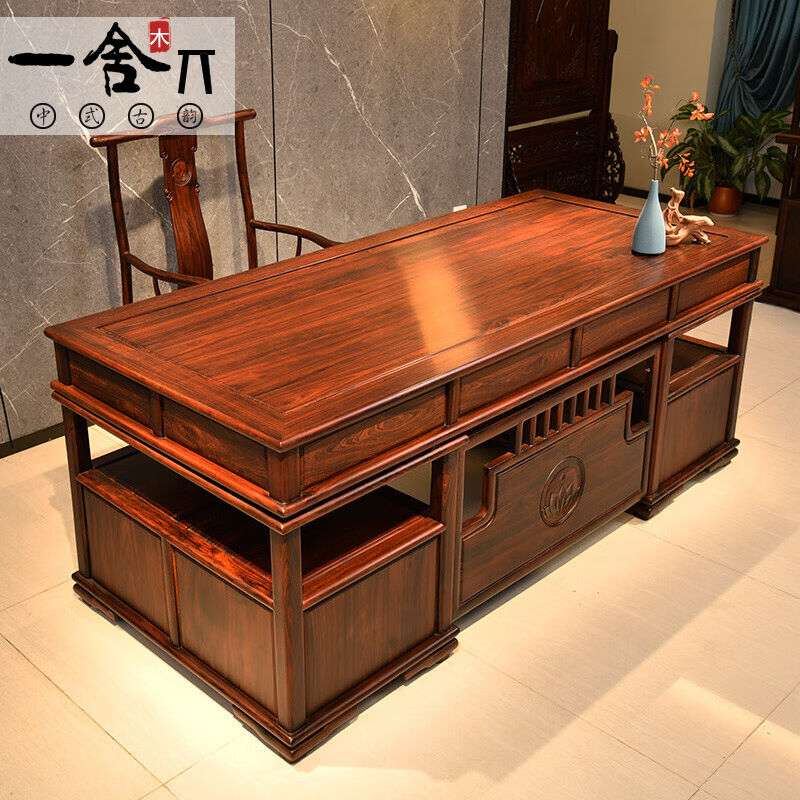 一舍非国标红木东非酸枝（学名：古夷苏木）实木书桌新中式大班1.