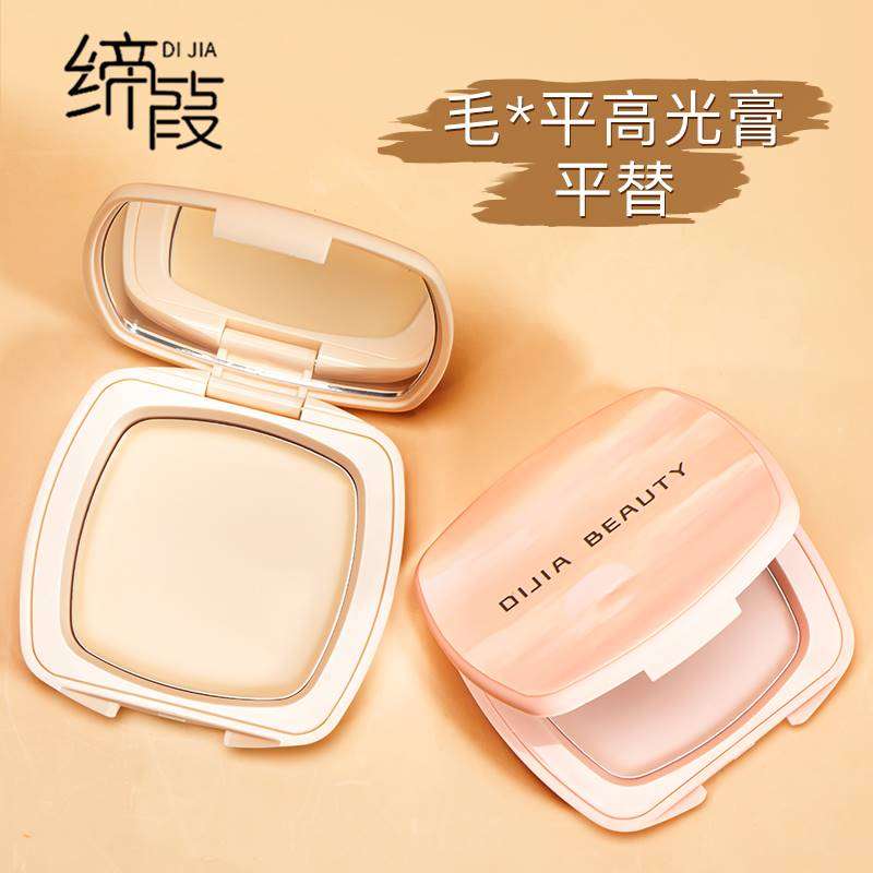 缔葭高光膏哑光面部提亮一体修容盘自然阴影遮泪沟缔霞蒂瑕DIJIA