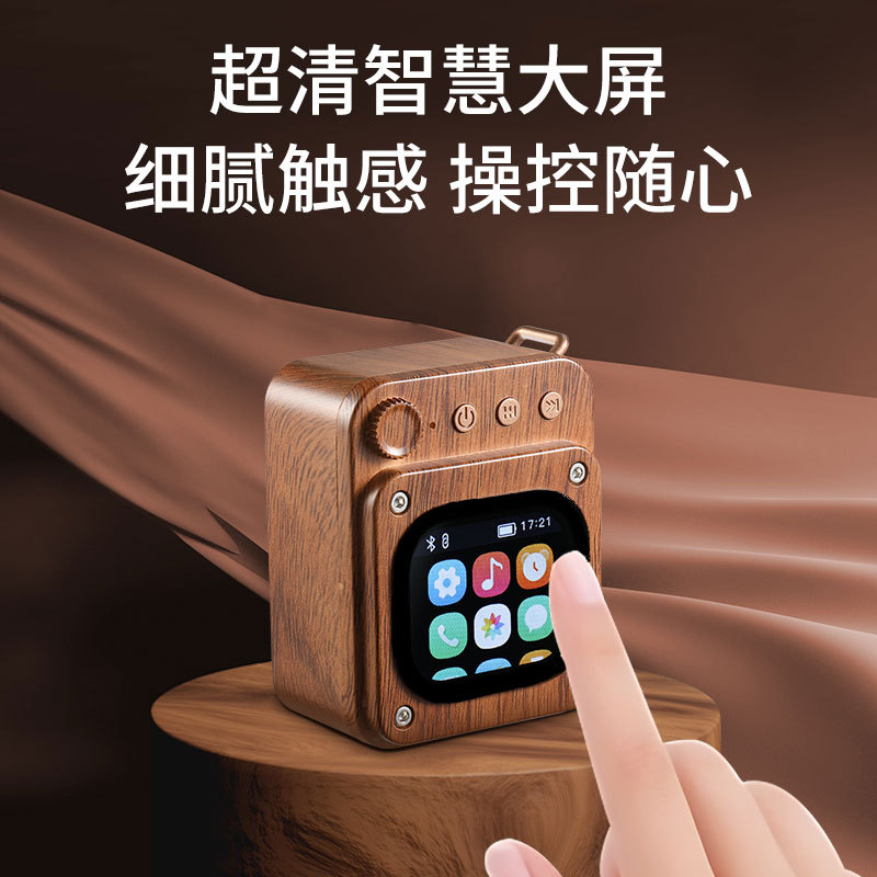 木纹触摸屏无线蓝牙音箱带闹钟插卡高音质低音炮小型迷你户外