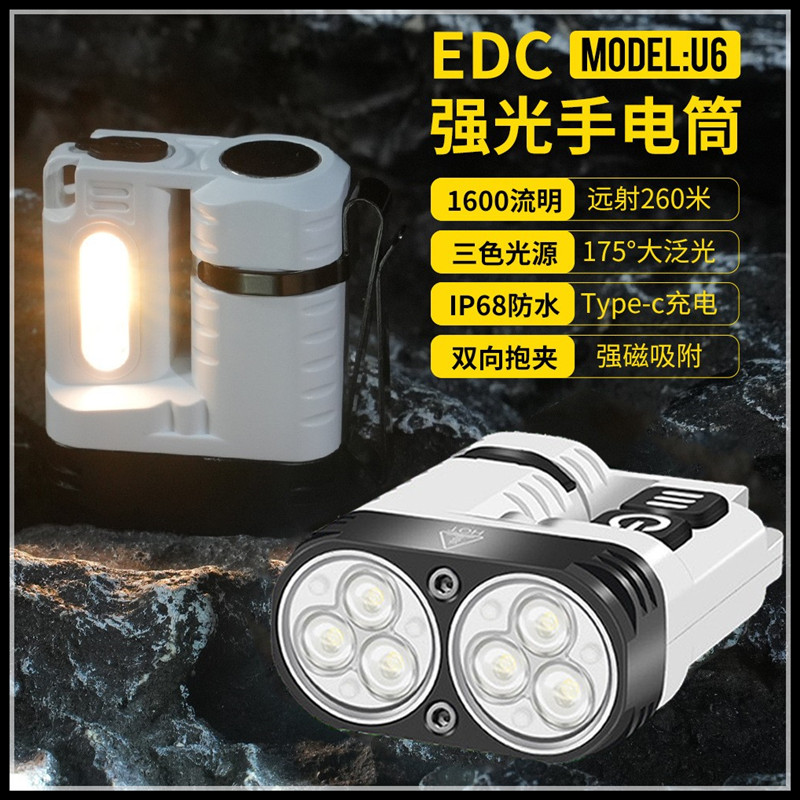 迷你强光手电筒户外露营灯