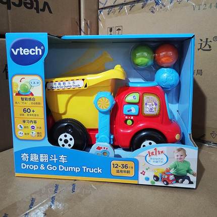 VTech伟易达奇趣翻斗车玩具车宝宝拖拉玩具儿童拉车手拉车六一礼