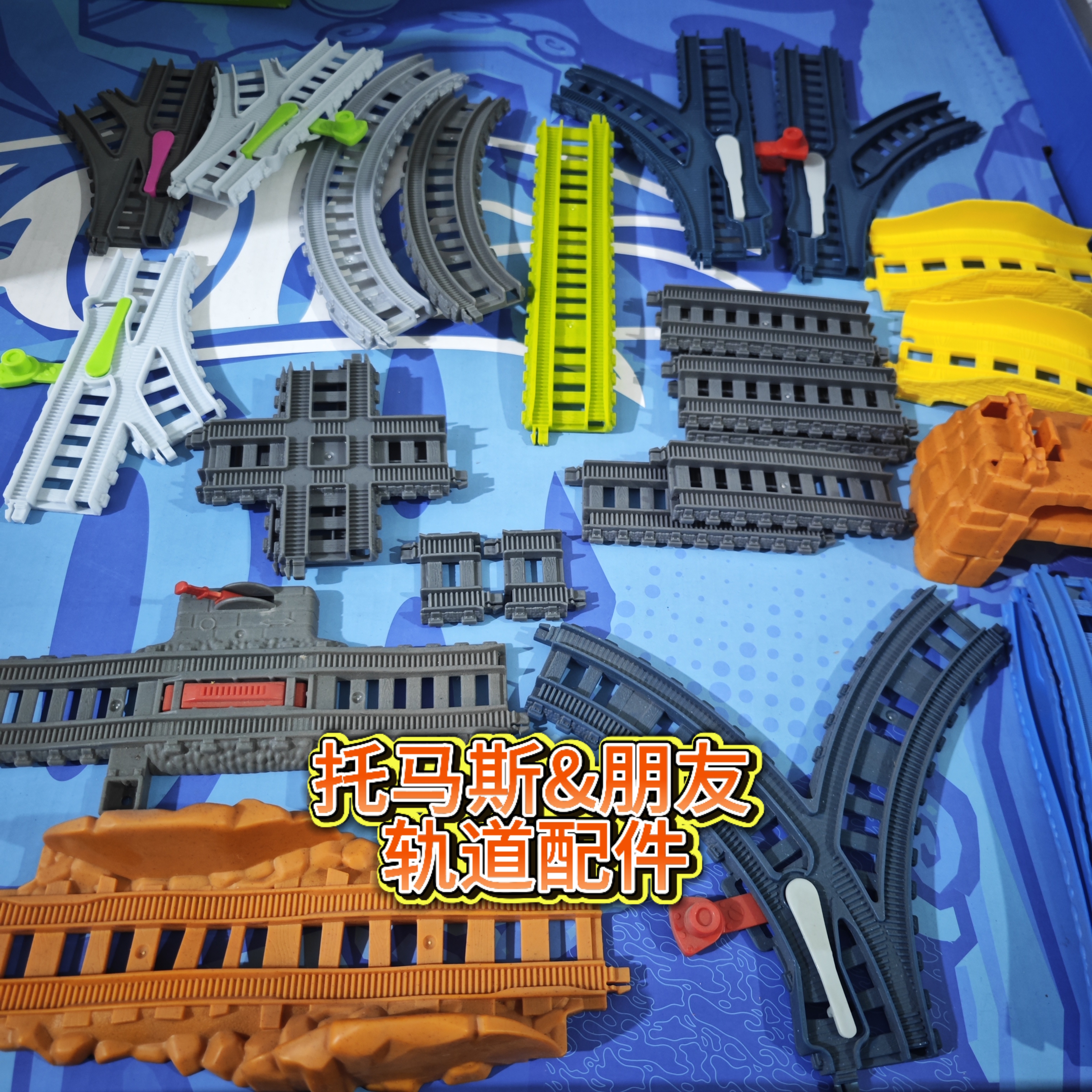 美泰托马斯&朋友火车轨道配件弯道直道交叉口轨道配件培西托马斯