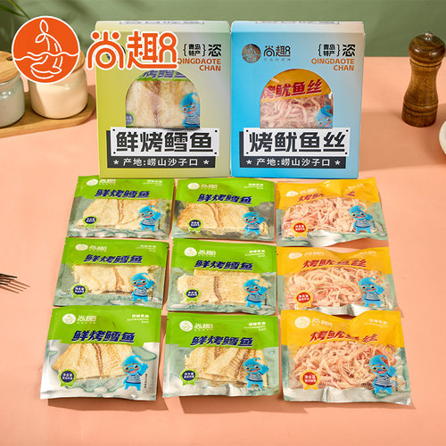 尚趣每日吃鱼180g青岛特产海鲜大礼包手撕鱿鱼条丝鳕鱼片海味零食