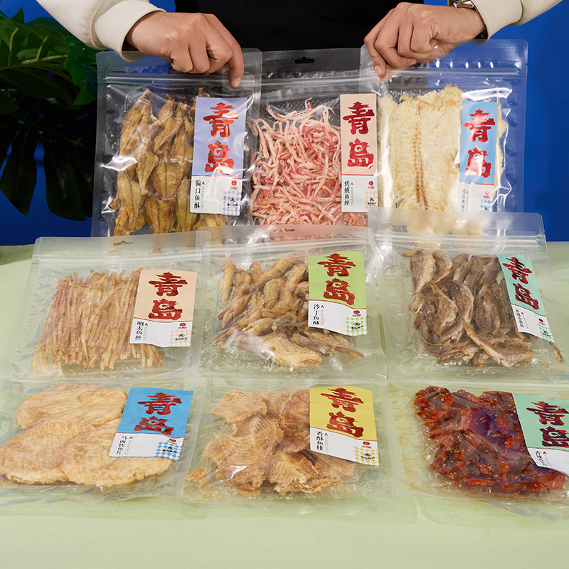 尚趣烤鱿鱼丝条鱼片海味零食山东青岛特产伴手礼品海鲜大礼包