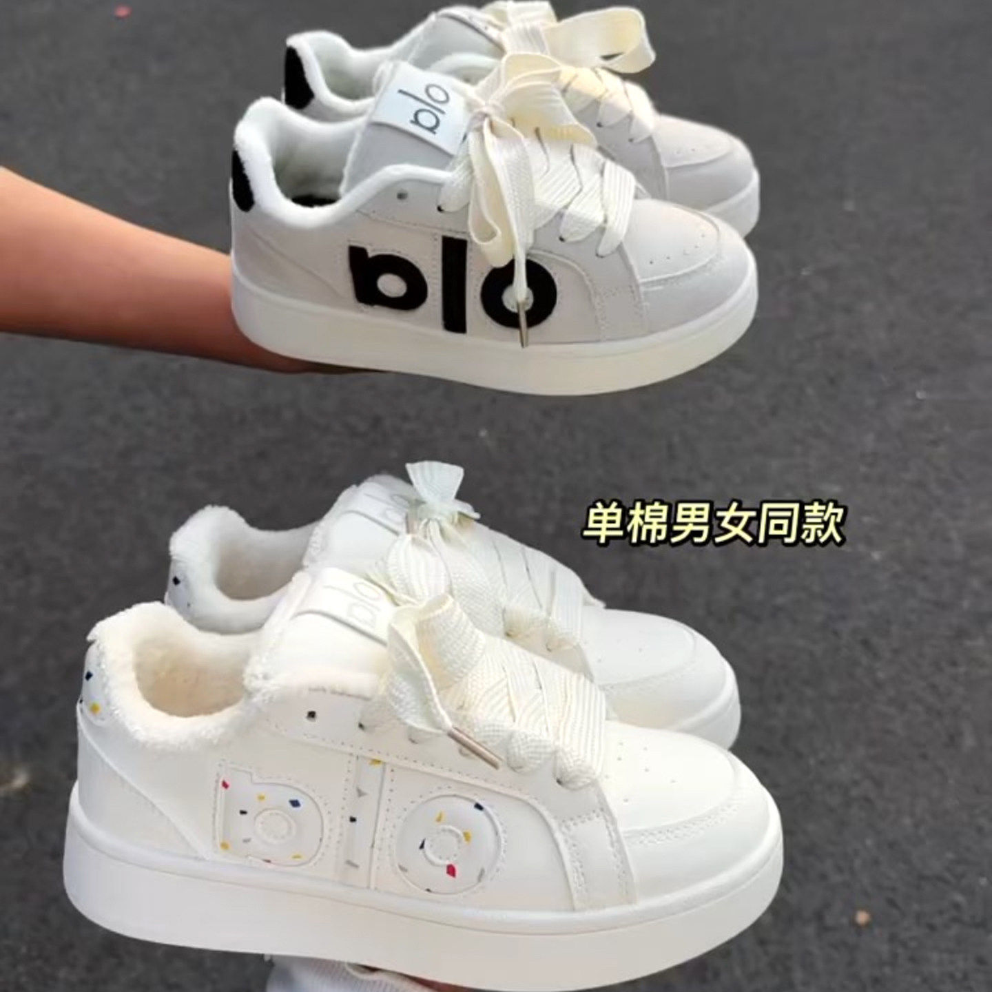 小白鞋女2025秋冬加棉新款休闲百搭面包鞋小众女鞋子厚底运动板鞋