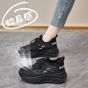 女鞋全黑色防滑厚底运动鞋女夏季镂空透气久站不累脚上班工作网鞋