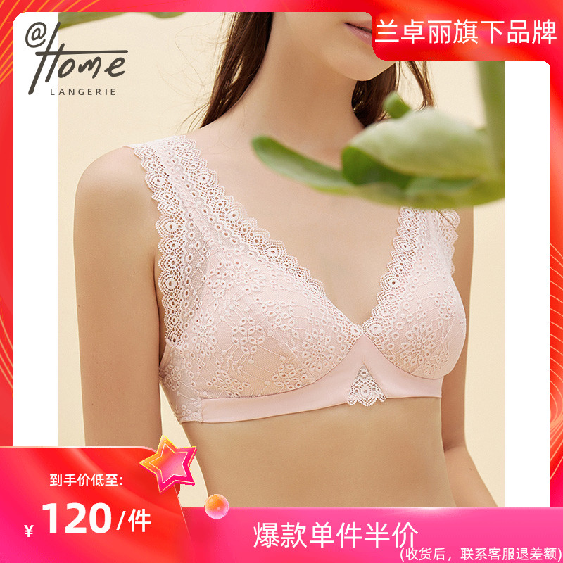 @home兰卓丽法式bralette蕾丝文胸包邮