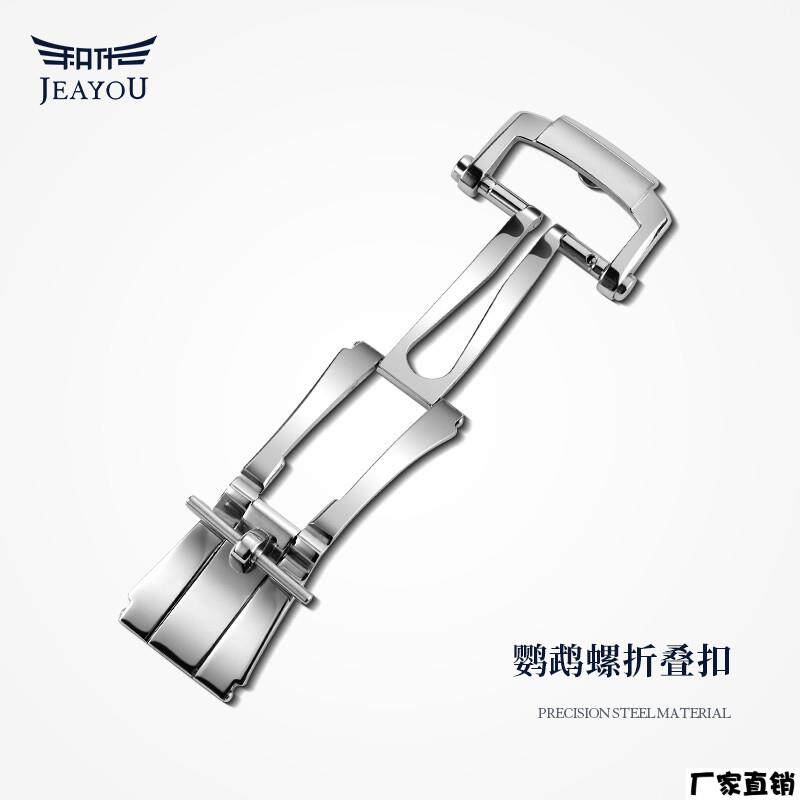 适配品质适用翡丽鹦鹉螺手表原厂配件精钢扣原版折叠扣银色