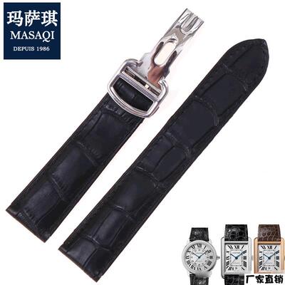 适配品质适合卡地亚坦克solo卡历博蓝气球牛皮表带男女双尾手表带
