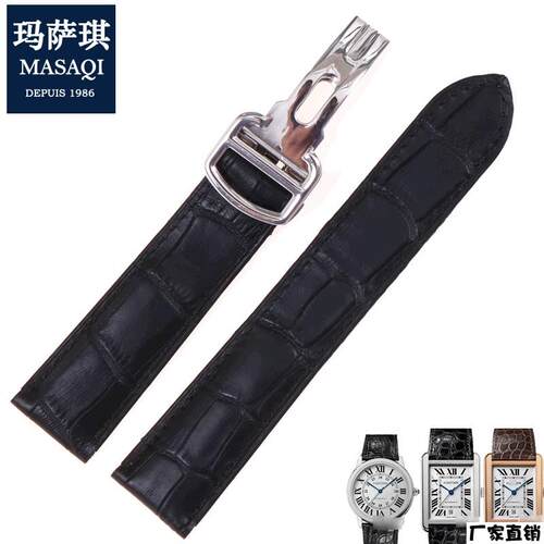 适配品质适合卡地亚坦克solo卡历博蓝气球牛皮表带男女双尾手表带