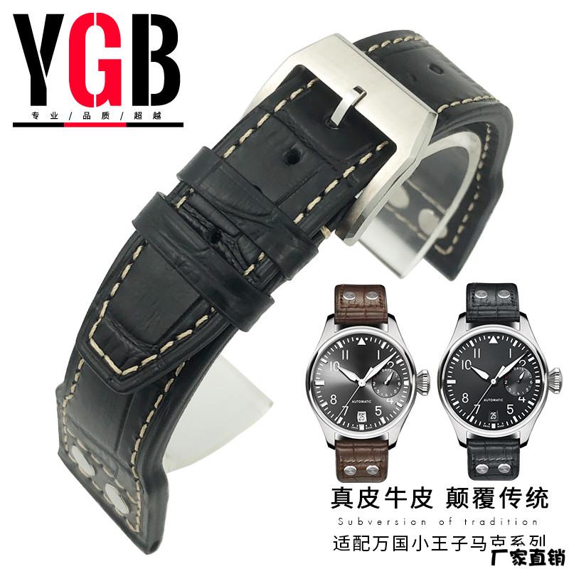 适配品质YGB针扣真皮铆钉表带适用IWC万国大飞行员小王子马克十八