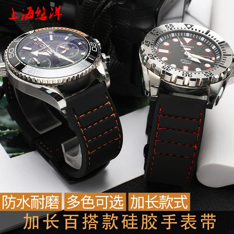 适配通用加长硅d胶表带男运动防水手表链欧米茄天梭橡胶带2022mm
