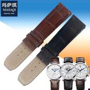 适配适合名士克莱斯麦系列8688小牛B皮表带8592手表表链男22mm