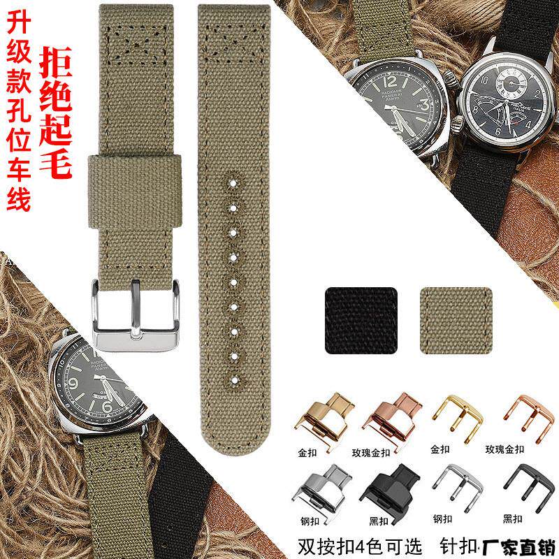 适配品质适用汉密尔顿卡其野战精工5号加厚帆布表带男女尼龙表链1