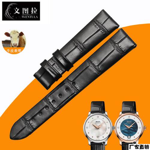 适配品质表带适用美度贝伦赛丽M039.207手表带女M039皮表带