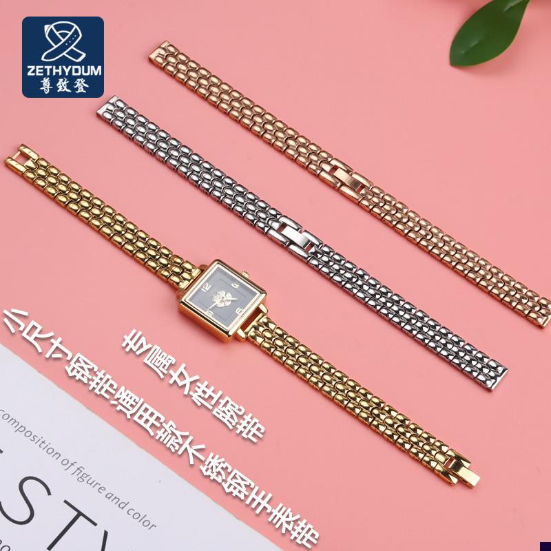 适配表带女小尺寸钢带通用款不锈钢v手表带6810mm原装Rosemont