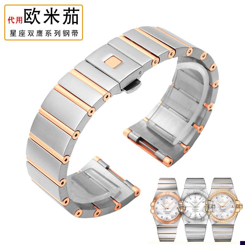 适配OMEGA欧米茄手表钢带双鹰/星座系列男女士蝴P蝶扣表链1825mm