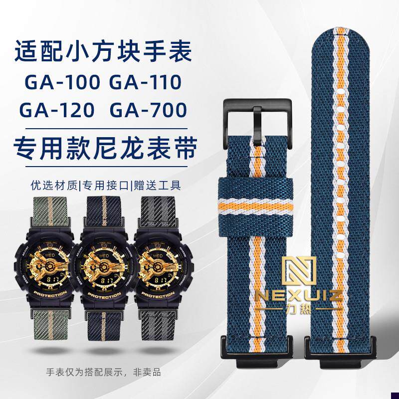 适配卡西欧G-SHOCK系列GA11v0/100/120/700/710改装尼龙手表带