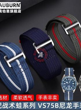 适配TACTICALFROG42表盘战术蛙防水透O气尼龙帆布表带22mm