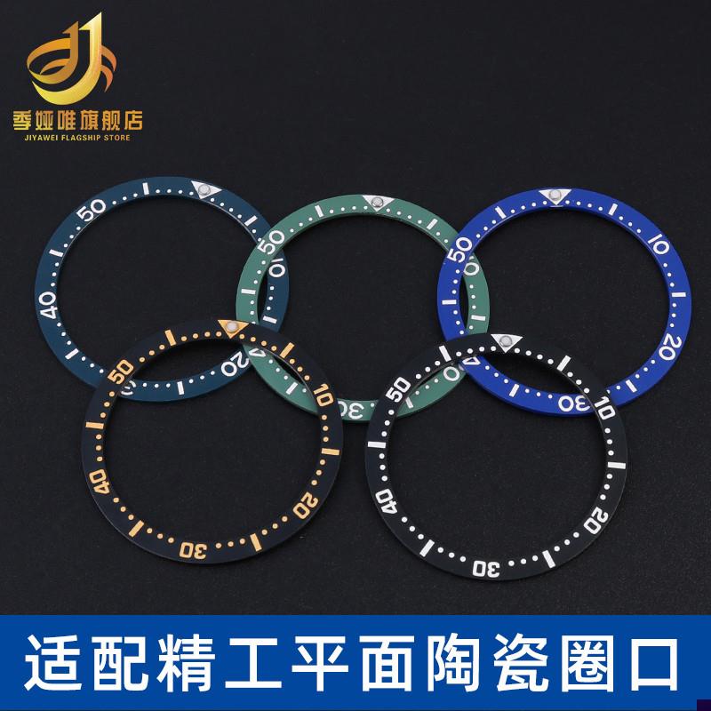 适配精工手表配件平面陶瓷n圈SKX007/009水鬼刻度外圈38mm计时表