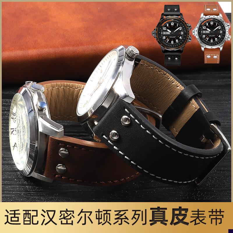 适配Hamilton汉密尔顿爵士卡其航空野战系列男真P皮手表带2022mm