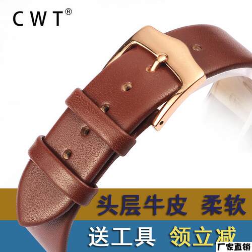 适配品质超薄柔软真皮手表带男超薄适配ck阿玛尼卡西欧dw天王依波