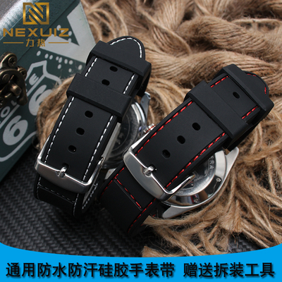 通用橡胶硅胶手表带 22mm  柔软防水潜水表带加长男表链 2Y0 24mm