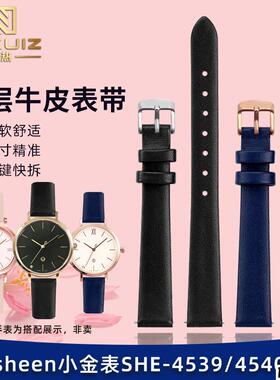 适配品质适配卡西欧SHEEN小金表SHE-4539/4540/4048/4548真皮女士