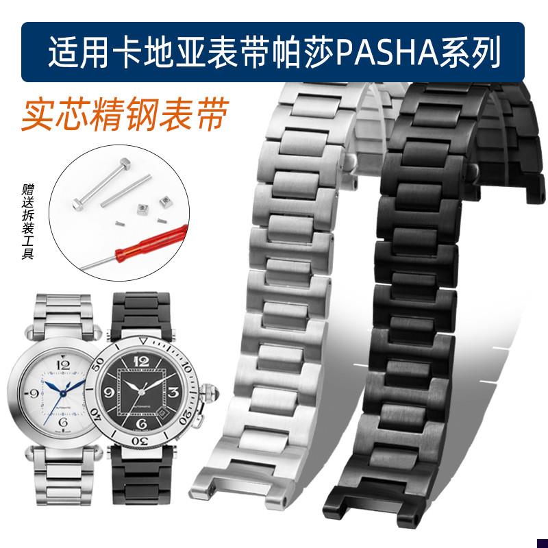 适配手表带男精钢卡i地亚帕莎表带PASHA系列手表带凹口不锈钢表链