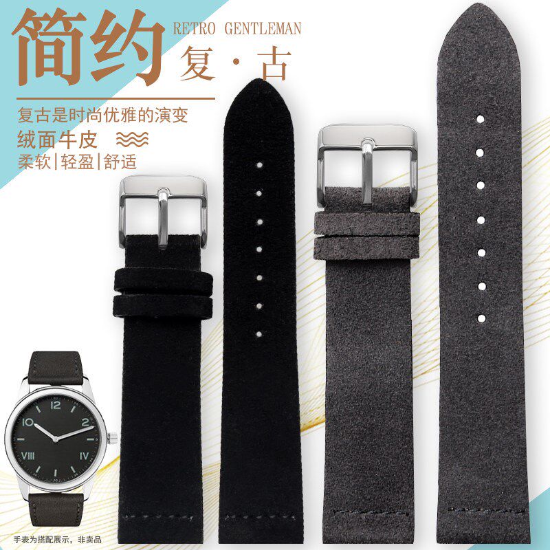 复古磨砂翻毛皮表带l反绒面适配NOMOS诺莫斯包豪斯简约皮表带 20m