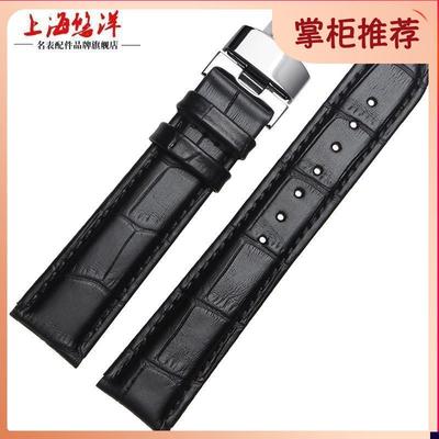 适配真皮表带牛皮表带男女浪琴天梭C卡西欧天王161820mm